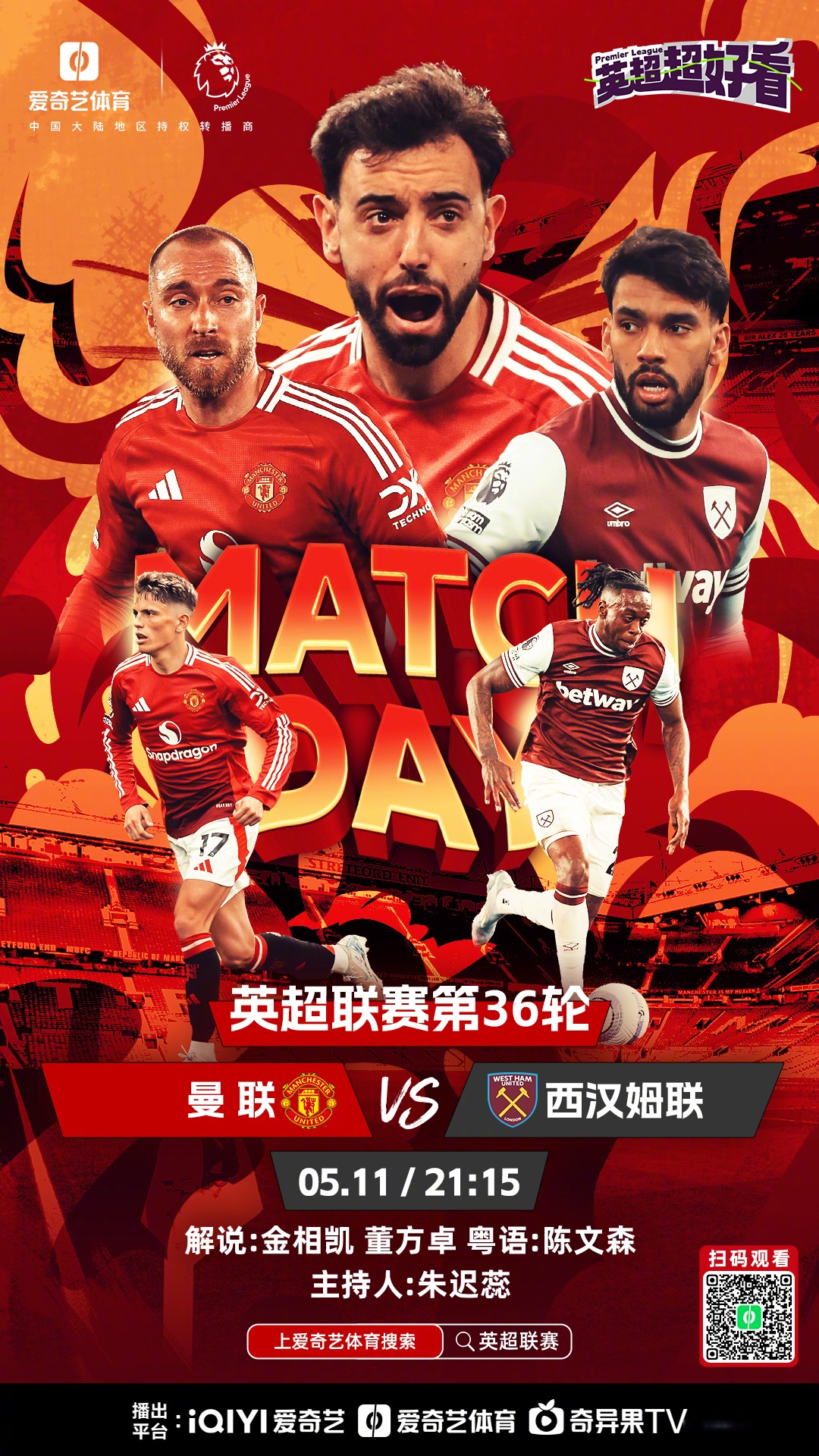 赛地聚焦：意甲国际比赛日热度飙升，阿森纳篮板制胜，引发热议，轮换策略成焦点的简单介绍